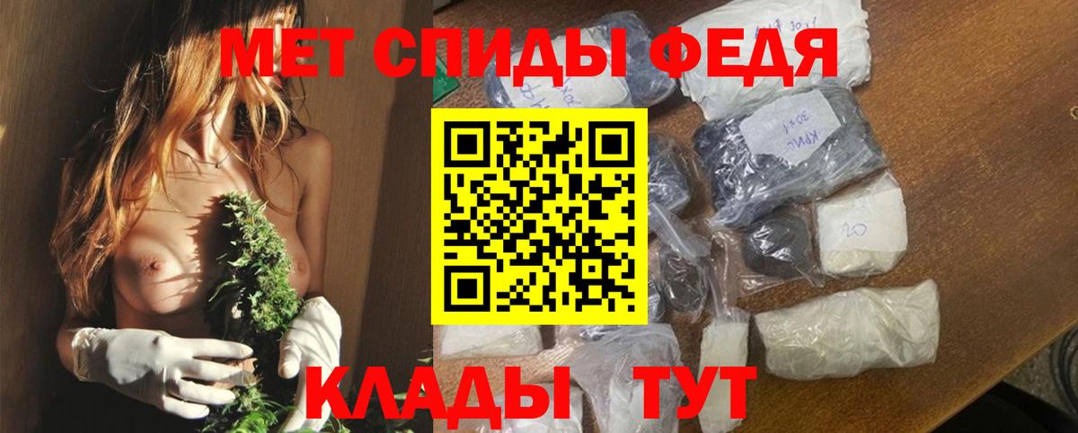 Калининград  АМФ  Вход с VPN  АМФ  АМФЕТАМИН 97% 