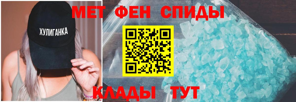 АМФ 98% Калининград