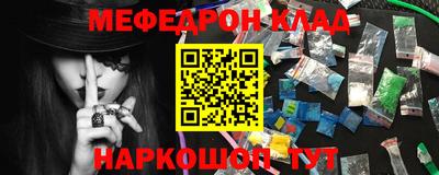 прущие грибы Краснокаменск