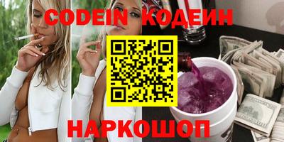 меф VHQ Краснодар