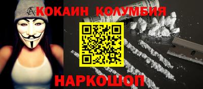 прущие грибы Краснокаменск