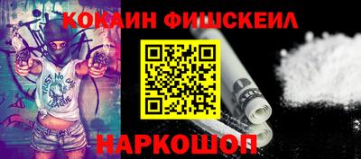 меф VHQ Краснодар