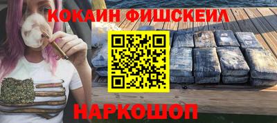 ALPHA PVP Краснознаменск