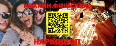 ALPHA PVP Краснознаменск