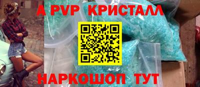 прущие грибы Краснокаменск