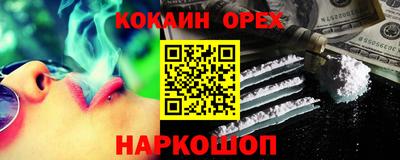 меф VHQ Краснодар