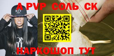 меф VHQ Краснодар