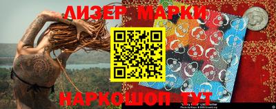 прущие грибы Краснокаменск
