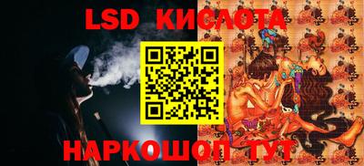 прущие грибы Краснокаменск