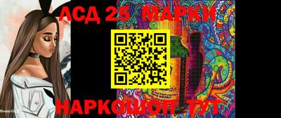 прущие грибы Краснокаменск