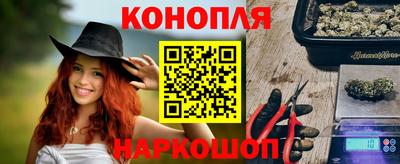 меф VHQ Краснодар