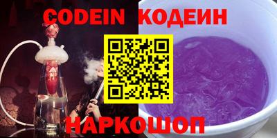 ALPHA PVP Краснознаменск