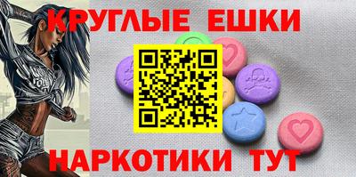 прущие грибы Краснокаменск
