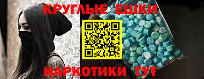 прущие грибы Краснокаменск