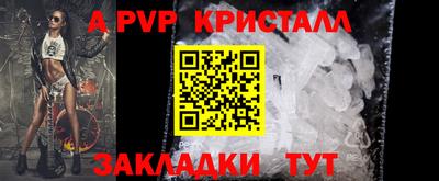 меф VHQ Краснодар