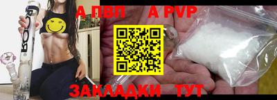 меф VHQ Краснодар