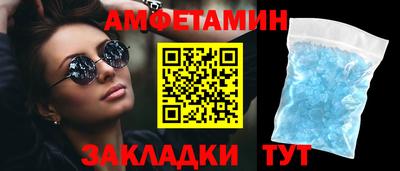 ALPHA PVP Краснознаменск