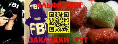 меф VHQ Краснодар