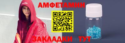 ALPHA PVP Краснознаменск