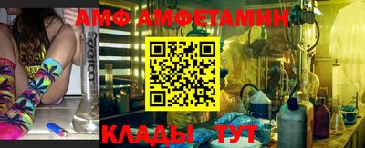 прущие грибы Краснокаменск