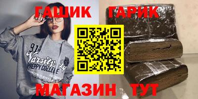 прущие грибы Краснокаменск