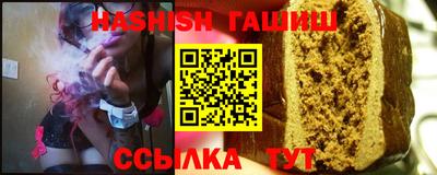 меф VHQ Краснодар
