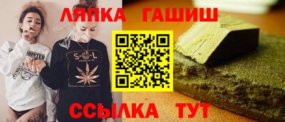 прущие грибы Краснокаменск