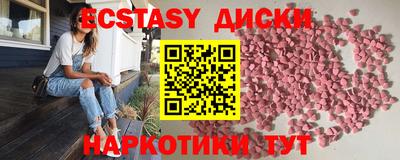 меф VHQ Краснодар