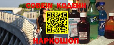 прущие грибы Краснокаменск