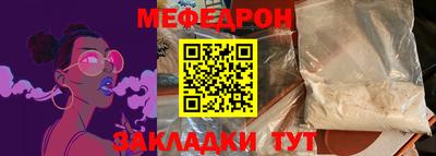 прущие грибы Краснокаменск