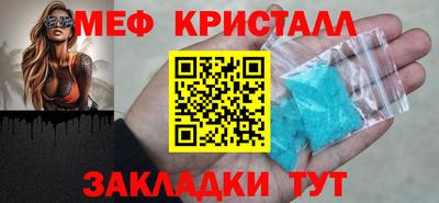 прущие грибы Краснокаменск