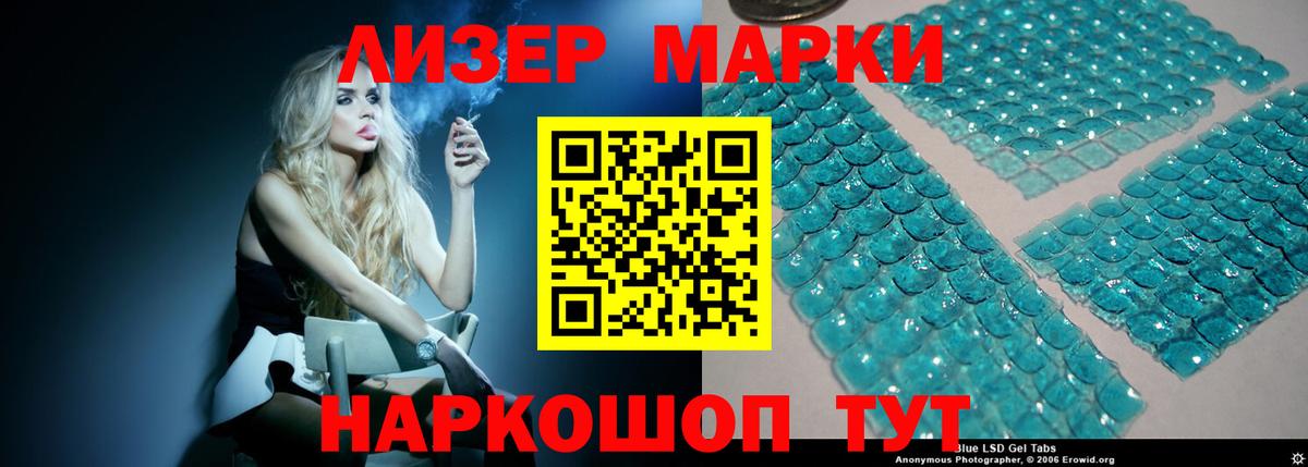 ЛСД экстази ecstasy Калининград