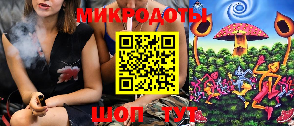 Галлюциногенные грибы GOLDEN TEACHER Калининград
