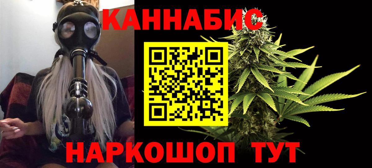 Бошки Шишки White Widow Калининград