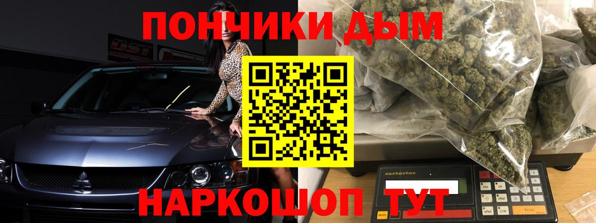 Калининград  Бошки марихуана индика  Канабис LSD WEED  Бошки Шишки MAZAR  Вход с VPN 